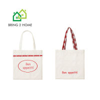 Bring 2 Home กระเป๋าถือผ้าแคนวาส ? ไม่มีซิป ? กระเป๋าคล้องแขน ขนาดเล็ก canvas bag