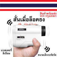 กล้องวัดระยะกอล์ฟ 3 เลนส์ ชาร์จ USB รุ่นใหม่ ARTBULL NK-600 รุ่น Slim ใหม่ล่าสุด Golf Laser Rangefinder Slope