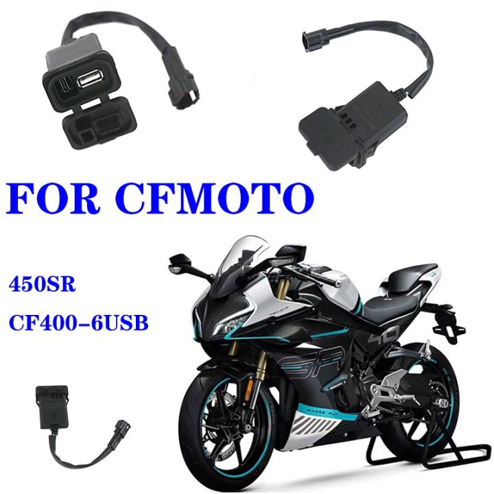 for-cfmoto-original-modified-450sr-impulse-port-cf400-6-usb-power-interface-socket