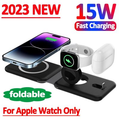 15W 3 in 1 Magnetic Wireless Charger Pad For iPhone 12 13 14 Pro Max Apple Watch 8 7 Airpods Foldable Fast Charging Dock Station