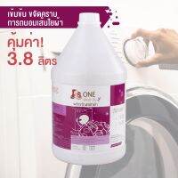 ♂ผลิตภัณฑ์ซักผ้าเหลว PS ONE ใช้ได้ทั้งผ้าขาวและผ้าสี ขจัดคราบ สะอาด ดูใหม่เสมอ คุ้มค่า   ขนาด  3.8 ลิตร✲