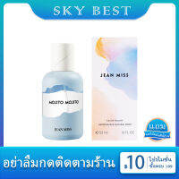 **น้ำหอมแท้ผู้ชาย/หญิง**พร้อมส่ง EDT ขนาด 50ml  สำหรับนักเรียนราคาถูกสุทธิคนดังรุ่นระเบิดบุคลิกภาพความคิดสร้างสรรค์ น้ำหอมหวาน มีให้เลือก