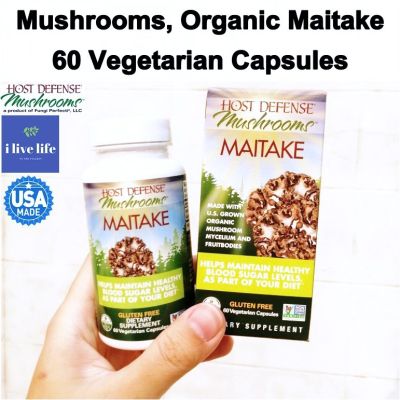 เห็ดไมตาเกะออแกนิค Host Defense Organic Maitake Mushrooms 60 Vegetarian Capsules - Fungi Perfecti เห็ดไมทาเกะ