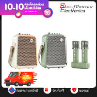 Divoom Songbird-HQ Dual Mic Karaoke and Bluetooth Speaker -Sheepherder electronic