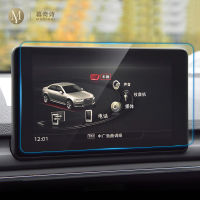 สำหรับ Audi A5 2017-2020รถ GPS นำทางฟิล์มหน้าจอ LCD กระจกนิรภัยป้องกันฟิล์ม Anti-Scratch ฟิล์มอุปกรณ์เสริม8.3นิ้ว