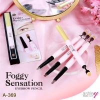 ASHLEY A-369 Eyebrow Pencil Foggy Sensation แอชลี่ย์ ดินสอเขียนคิ้วหัวตัดเฉียง ให้สีเข้มคมชัด วาดคิ้วสวย ติดทน 24 ชม.