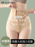 ❧✥♘ Tobey Beerbohm Cat people fat MM tall waist belly in pants is natural code weight strong safety thin body shape carry buttock ultra-thin body underwear