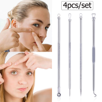 ที่กดสิว ชุดกดสิว อุปกรณ์กดสิว สุดคุ้ม 4 ชิ้น พร้อมกล่อง acne tools kit