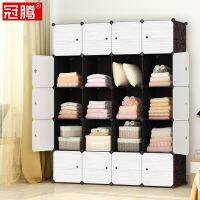 [COD] simple modern economical plastic assembly combination bedroom lattice storage multi-functional cabinet