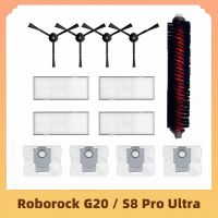 อะไหล่สำหรับ Roborock G20 / S8 Pro ถุงหูรูดตัวกรองแปรงด้านข้างที่เครื่องดูดฝุ่นหุ่นยนต์เป็นพิเศษ