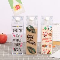 500ml/1000ml Milk Carton Water Bottle Transparent Plastic Portable Clear Box for Juice Tea Bottles