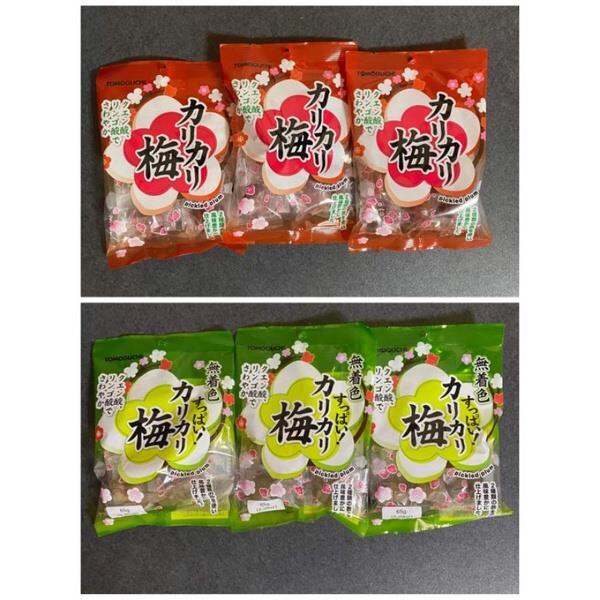 Tomoguchi Japan Umeboshi Pickled Plum | Lazada PH