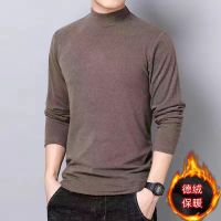 ✟ [Special Offer Ready Stock] Double-Sided German Velvet Mens Bottoming Shirt Mens Long-Sleeved T-Shirt Mi