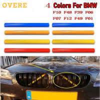 M แถบรถยนต์ไฟฟ้ากระจังหน้าตกแต่งปกสำหรับ BMW F39 F48 F10 F07 F12กระจัง F49