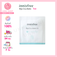 ของแท้100% Innisfree Bija Cica Balm 1ml บีจาบาล์ม เคลียร์สิว กู้หน้าพัง ผิวแพ้ง่าย