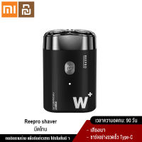 Xiaomi YouPin Official Store Reepro มีดโกนเครื่องโกนหนวดไฟฟ้าแบบพกพาผู้ชายอัจฉริยะมีดแฟลชชาร์จเทคโนโลยี Ipx7กันน้ำ