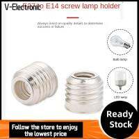 V-ELECTRONIC 10PCS E27ไปยัง E14 ตัวแปลงที่วางหลอดไฟ อุปกรณ์ติดตั้งไฟ E14ไปยัง E27 ฐานหลอดไฟ LED ที่มีคุณภาพสูง แหวนเหล็กขนาดเล็ก อะแดปเตอร์โคมไฟ บ้านในบ้าน