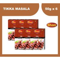 New item มีฮาลาล (x 1) Shan Tikka Masala 50g x 6 ++ ชาน ผงเครื่องเทศทิกก้ามาซาลา ขนาด 50g x 6 ยกลัง