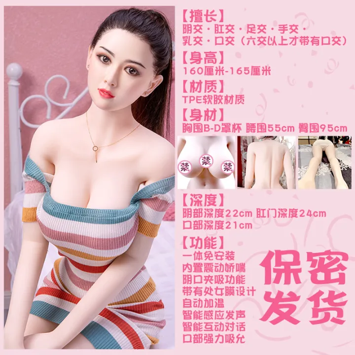 Newest Big Rubber Ass Toy Silicone Sex Doll Sex Toy For Man Sexy Doll 1