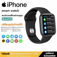 【รับประกัน 3 ปี】รุ่นใหม่ สมาร์ทวอทช์ แสดงผลเต็มจอ Smart Watch นาฬิกาอัจฉริยะนาฬิกาบลูทูธจอทัสกรีน IOS Androidวัดชีพ