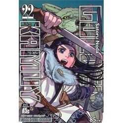 พร้อมส่งเล่มใหม่ล่าสุด-หนังสือการ์ตูน-golden-kamuy-เล่ม-1-30-ล่าสุด-แบบแยกเล่ม