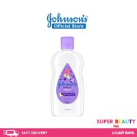 Johnson Bedtime Oil จอห์นสัน เบบี้ ออยบำรุงผิว เบธไทม์ เบบี้ออย 300 มล.