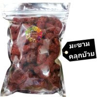 บ๊วยคลุกมะขาม มะขามคลุกบ๊วย 250 กรัม Dried tamarind Dried fruit ผลไม้อบแห้ง ขนมไทย ขนม OTOP บ๊วย ผลไม้ อบแห้ง มะขามคลุกบ๊วย มะขามคลุก มะขาม