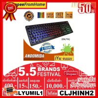 ✨✨#BEST SELLER KEYBOARD (คีย์บอร์ด) NEOLUTION E-SPORT ANDOMIDA(MEMBRANE) (RAINBOW LED) (EN/TH) - ประกัน 2 ปี ##ที่ชาร์จ หูฟัง เคส Airpodss ลำโพง Wireless Bluetooth คอมพิวเตอร์ โทรศัพท์ USB ปลั๊ก เมาท์ HDMI สายคอมพิวเตอร์