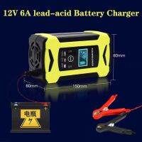 ZZOOI 12V 6A Digital Car Battery Charger Fully Automatic Repair Charge For Car Motorcycle Fully Automatic12v Lead acid Battery Charger