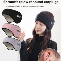 Soundproof Earmuffs For Sleeping Unisex Ear Warmer Winter Head Band Ski Ear Muff Earplugs Headband Hair Band Eyes Bandage 1 Set