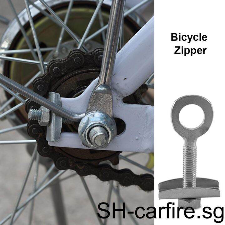 【Ready Stock】 Bicycles Fixed Gear Bike Chain Tensioner Screw Adjuster