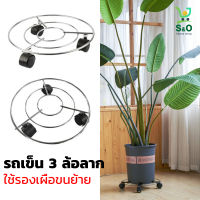 รถเข็น 3 ล้อลาก ฐานรอง มีล้อ 3-wheel cart, round shape สำหรับเคลื่อนย้ายสิ่งของ ล้อเลื่อน 3 หัว