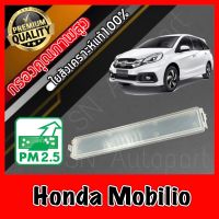 ฝาปิดกรองแอร์ ฝาปิดฟิลเตอร์แอร์ ฝาปิด ฮอนด้า โมบิลิโอ Honda Mobilio โมบิลิโอ้