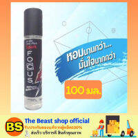 The beast shop_(100มล.) น้ำหอมโฟกัส น้ำหอมผู้ชาย ดีโอ อะไลฟ์ โคโลญ สีแดง กลิ่นสปาร์ค Perfume Focus Deo Alive Cologne Spark