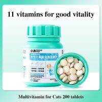 แมว Multivitamin Tablet 200 แมววิตามิน Bright Hair ผลิตภัณฑ์ดูแลสุขภาพสัตว์เลี้ยงโภชนาการแมว