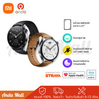 Xiaomi Watch S1 Pro AP สมาร์ทวอทช์ดีไซน์สุดคลาสสิก มาพร้อมหน้าจอขนาดใหญ่และตัวเรือนที่บางพิเศษ นาฬิกาสมาร์ท สองสี นาฬิกาข้าวฟ่าง