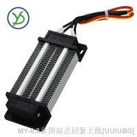 【hot】▨◐ஐ 200W 110V Insulated Thermostatic Incubator Parts Heating Electric 120x50MM