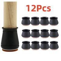 ❆☁ Silicone Chair Leg Protectors Felt Hardwood Floors Furniture Anti-slip Pads Scratches Protector Covers and Noise Table Legs Pads