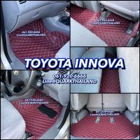 (ฟรี แถม3) พรม6D INNOVA ของแท้ รุ่นหนา เต็มคัน ตรงรุ่น พรีเมี่ยม