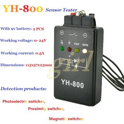 YH-800 Photoelectric Switch Tester Proximity Switch เครื่องทดสอบสวิตช์แม่เหล็กเซนเซอร์ Tester