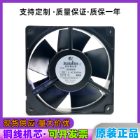 Hgjm Yuliang IKURAFAN 4506L HS4506 HS4506W UHS4556M 12ซม. 100V พัดลมคอมพิวเตอร์