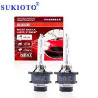 2PCS SUKIOTO GENUINE JAPAN 35W HID Bulb CBI D2S Xenon Light Car Headlamp 4300K 5500K 6500K CBI D4S Auto Xenon Headlight Bulbs