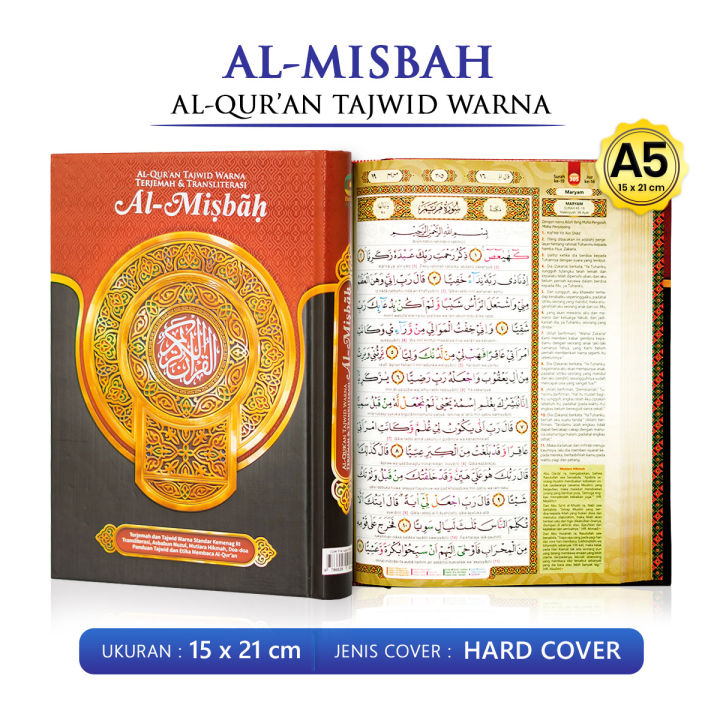 Al Quran Al Misbah A5 Quran Mushaf Tajwid Warna Terjemah Dan ...