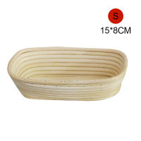 1pcs Natural Rattan Proofing Basket Bread Fermentation Storage Container LC