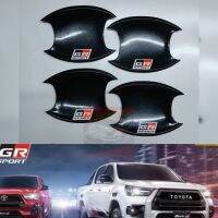 Revo ปี 15 - 20 21 22 23  รีโว้ FORTUNER ฟอร์จูนเนอร์ เบ้ากันรอยทรกลม ดำเงา ดำเงาโลโก้ GR SPORT ใหม่ล่าสุด รถ 4 ประตู หรือ 2 ประตู NEW