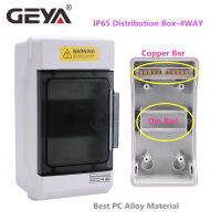 GEYA 491218Way IP65กันน้ำกล่องกระจายไฟฟ้าเบรกเกอร์พลังงานพลาสติกกล่องแยกลวดที่มีแถบทองแดง