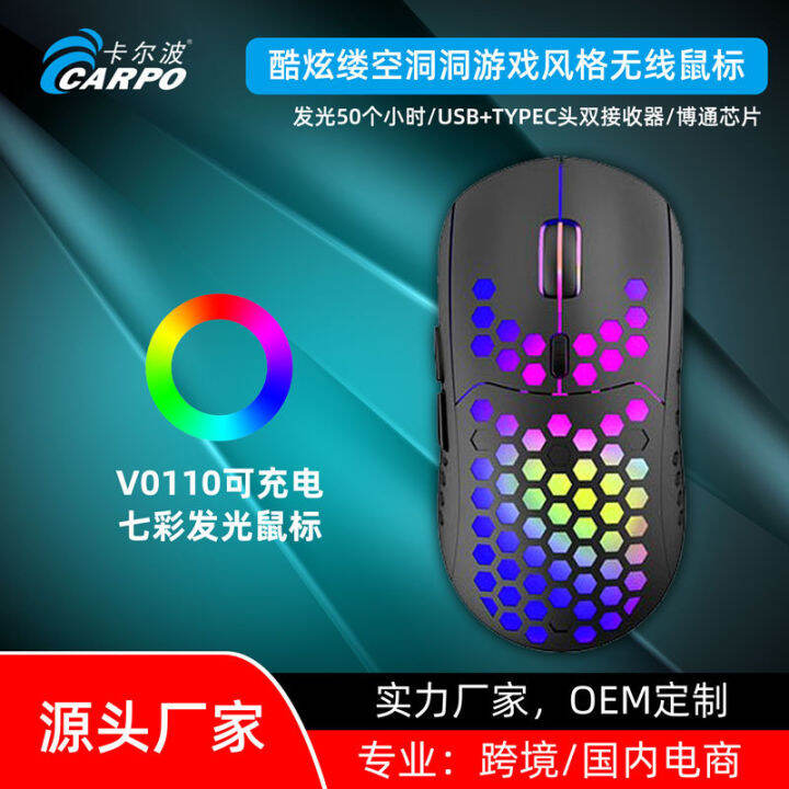 runyangHollow charging 2.4G wireless mouse hole mouse Typec dual