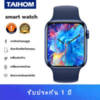 2022 TAIHOM N78 ฟิตเนส Smart Watch waterproof 1.75 นิ้ว Full Touch Screen รองรับ Bluetooth Call 24 h Heart Rate กีฬาสมาร์ทนาฬิกา