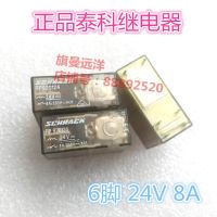 RP920124 24V 24VDC Relay 8A 6-pin-RP920124