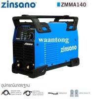 ZINSANO ตู้เชื่อมอินเวอร์เตอร์ 140A. รุ่น ZMMA140